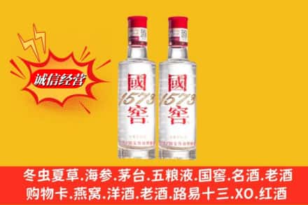 赣州高价上门回收国窖酒