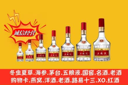 赣州烟酒回收五粮液