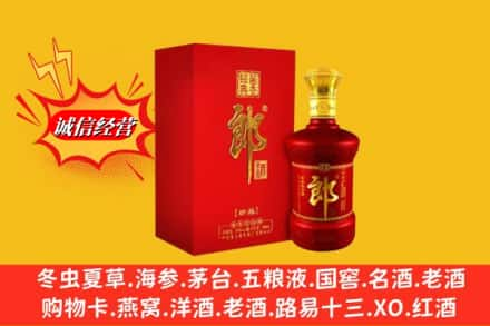 赣州高价上门回收珍品郎酒