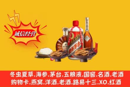 赣州高价上门回收礼品